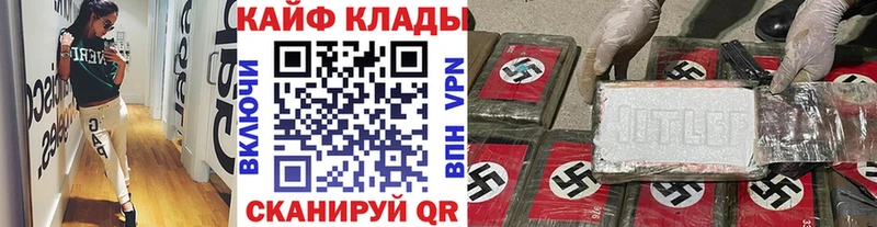 Купить наркотики сайты Иваново Каннабис Alpha PVP Героин Меф мега ССЫЛКА Гашиш Cocaine