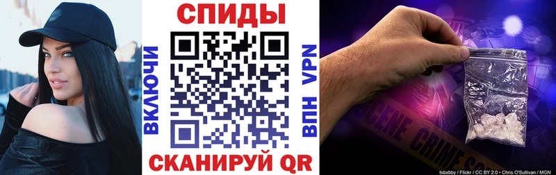 Амфетамин VHQ  цены   дарк нет состав  Иваново 