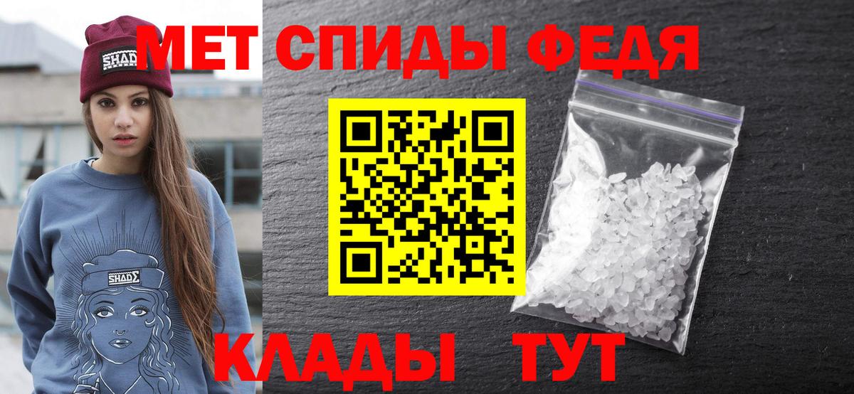 Иваново  Амфетамин 97%  АМФЕТАМИН  АМФЕТАМИН  Вход с VPN 