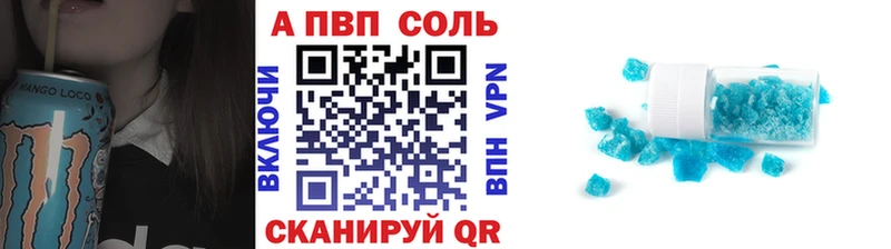 A PVP мука  сколько стоит  маркетплейс какой сайт  Иваново 