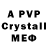 MDMA crystal @oppashoko
