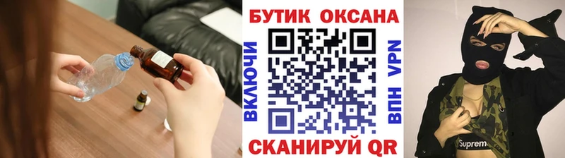 наркотики  Иваново  БУТИРАТ бутандиол 