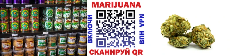 где купить наркоту  Иваново  shop Telegram  Canna-Cookies конопля 