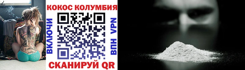 Кокаин 97%  хочу   гидра онион  Иваново 