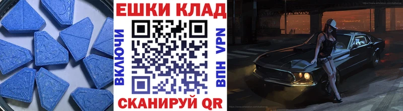 ЭКСТАЗИ mix  где найти наркотики  блэк спрут сайт  Иваново 