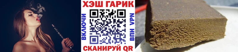 ГАШИШ Ice-O-Lator Иваново