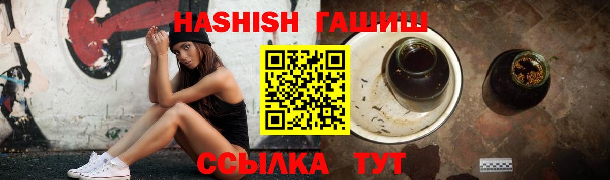 Гашиш  Иваново  Меф   Вход с VPN  Канабис 
