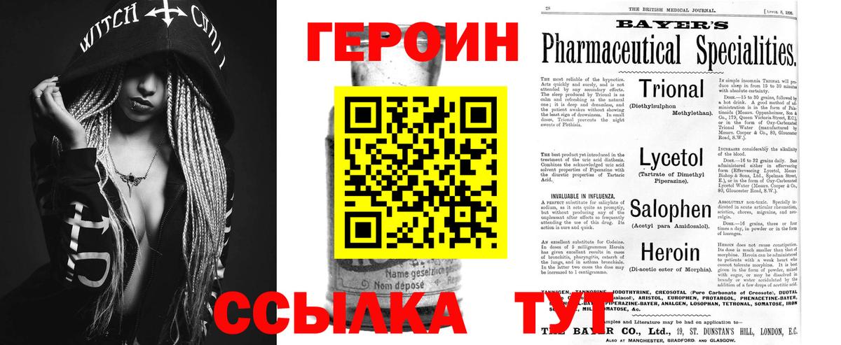 Мефедрон Иваново