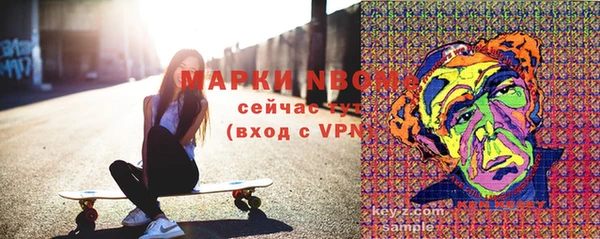 мефедрон мука Медногорск