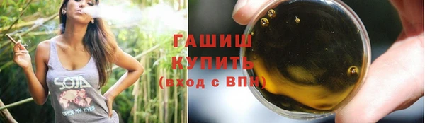 шишки Алзамай