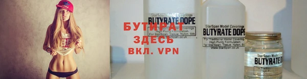 шишки Алзамай