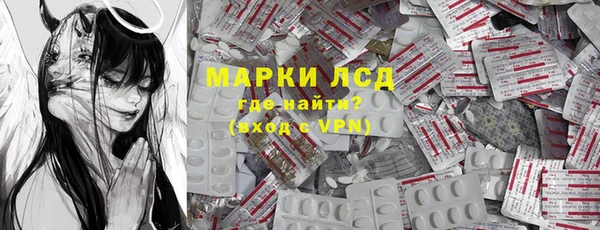 гашик Алексеевка
