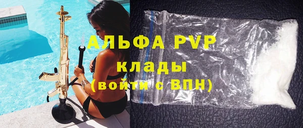 шишки Алзамай