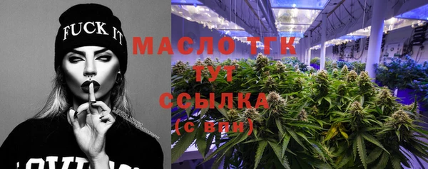 мяу мяу кристалл Мегион