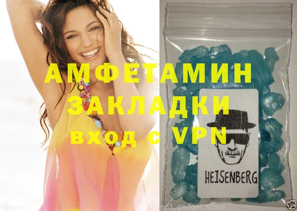 шишки Алзамай