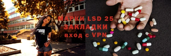 mix Алексин