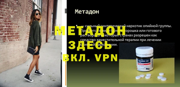 mix Алексин