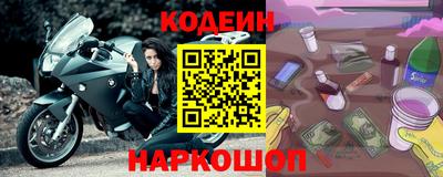 таблы Краснокаменск
