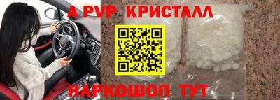 таблы Краснокаменск