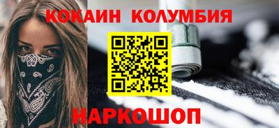 spice Краснознаменск