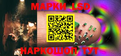 молекула духа Кумертау