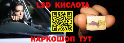 spice Краснознаменск