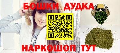 таблы Краснокаменск