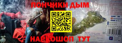 таблы Краснокаменск