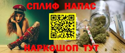 таблы Краснокаменск