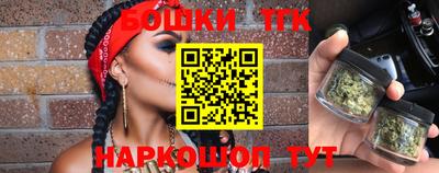 таблы Краснокаменск