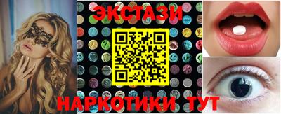 spice Краснознаменск