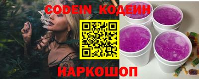таблы Краснокаменск
