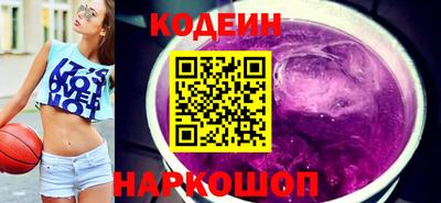 таблы Краснокаменск