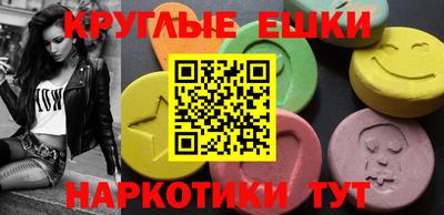 spice Краснознаменск
