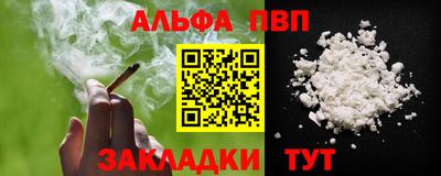 таблы Краснокаменск
