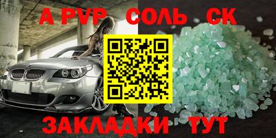 стафф Кулебаки
