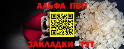 таблы Краснокаменск