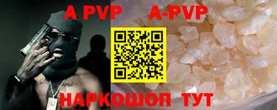 дурь Краснодар