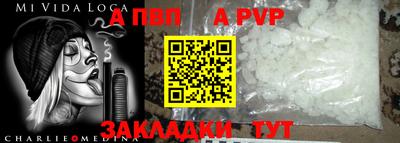 spice Краснознаменск
