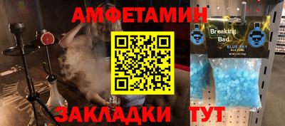 spice Краснознаменск