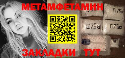 таблы Краснокаменск