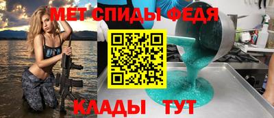 таблы Краснокаменск