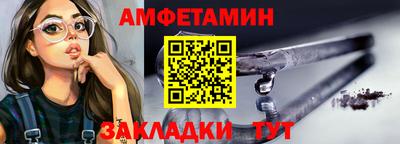 spice Краснознаменск