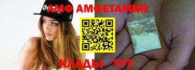 таблы Краснокаменск