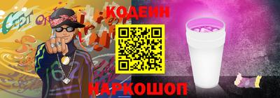 spice Краснознаменск
