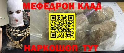 spice Краснознаменск