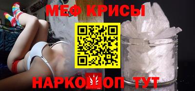 spice Краснознаменск