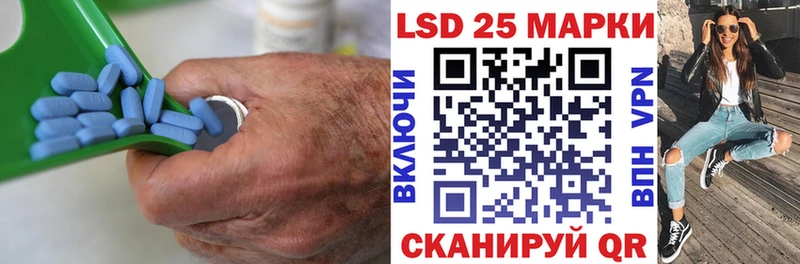 Лсд 25 экстази ecstasy mega ССЫЛКА shop состав Иваново