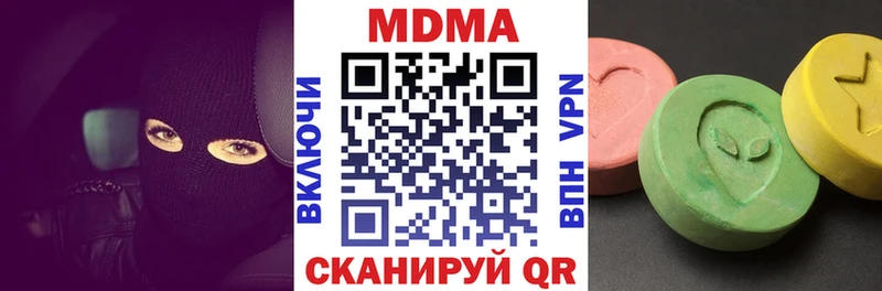 МДМА VHQ  где продают   Иваново 