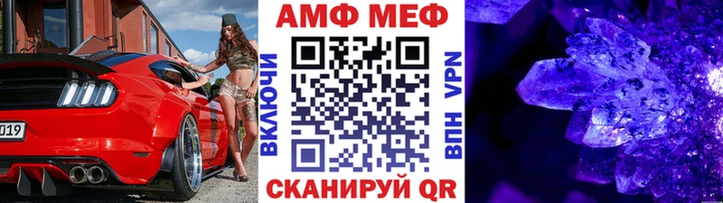 МЕТАМФЕТАМИН витя  Иваново 